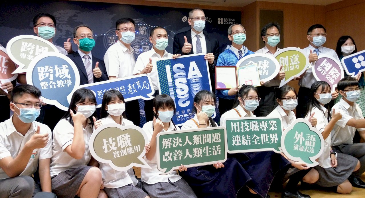 國際學校獎 新北7所公立高職全獲認證(影音)