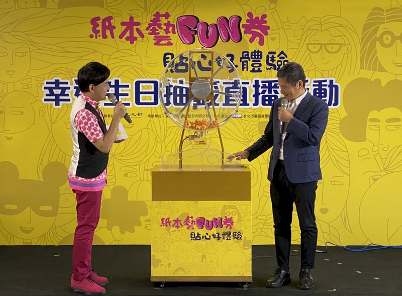 國際影音平台規劃進度  李永得：本週敲定辦理方法