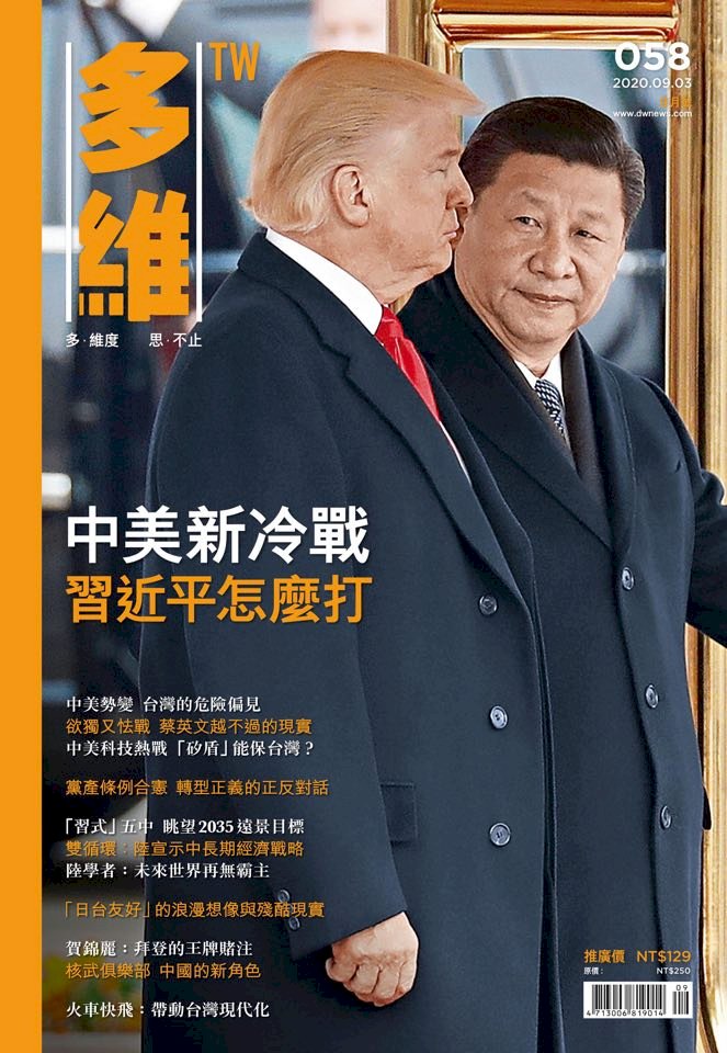 ◎美中新冷戰，習近平怎麼打？美豬叩關，儘速嚴格把關！