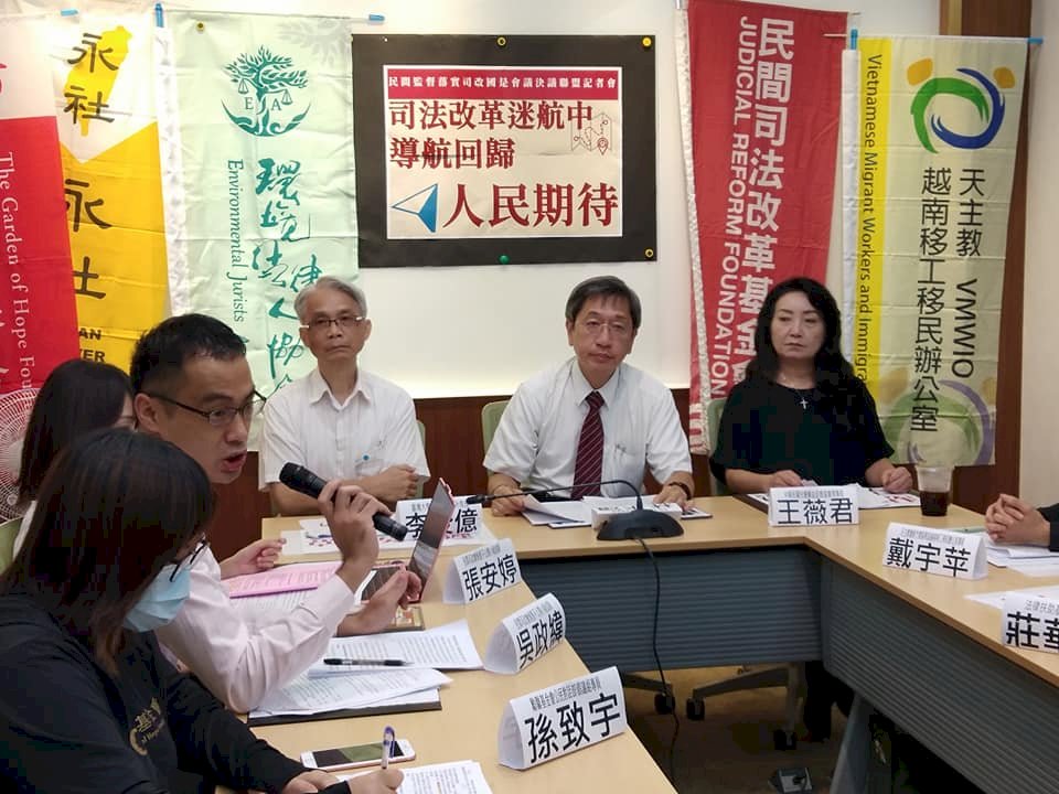 司改國是會議3週年 司改團體籲續推動各項改革