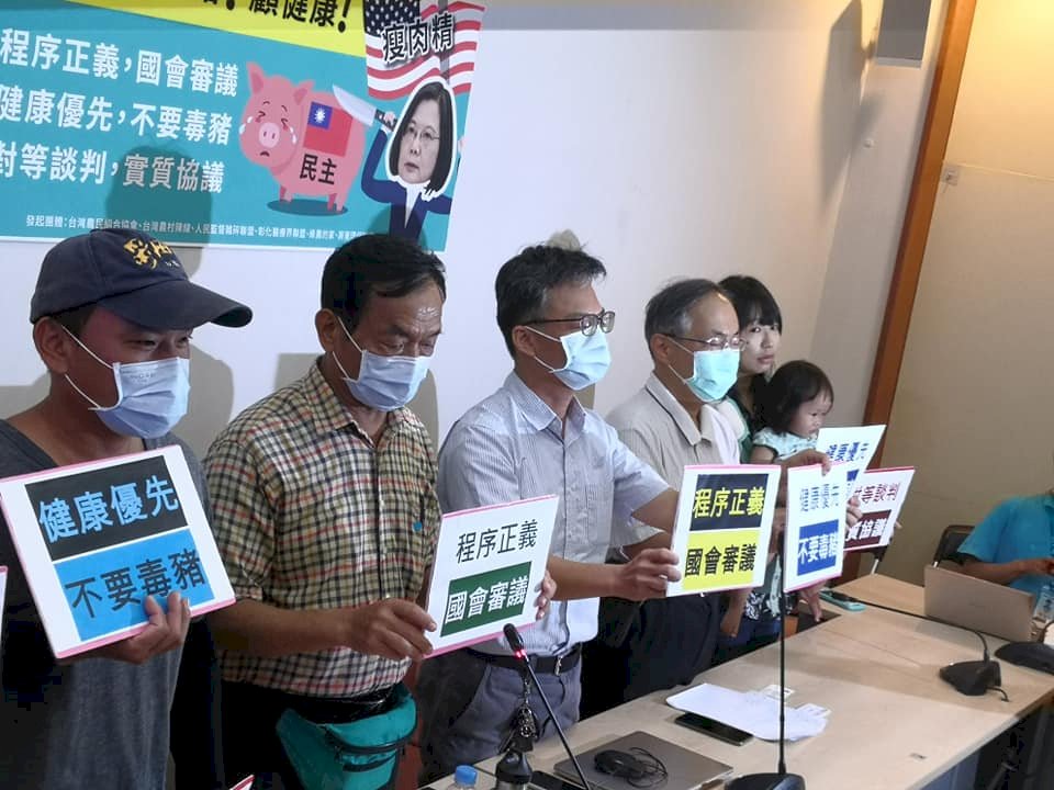 護民主、拒毒豬 民團發起反瘦肉精美豬連署