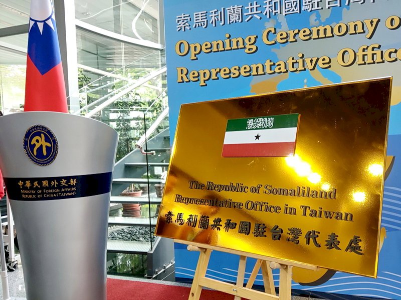 索馬利蘭合作計畫 國合會技術團團長抵任推動