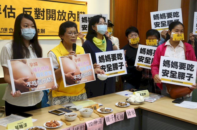 敏感族群健康風險評估不足 時力：反對開放萊劑美豬內臟進口