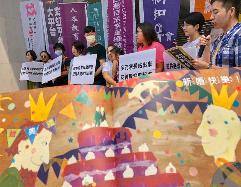 民團盼審書納家長代表 教部：評估合宜性