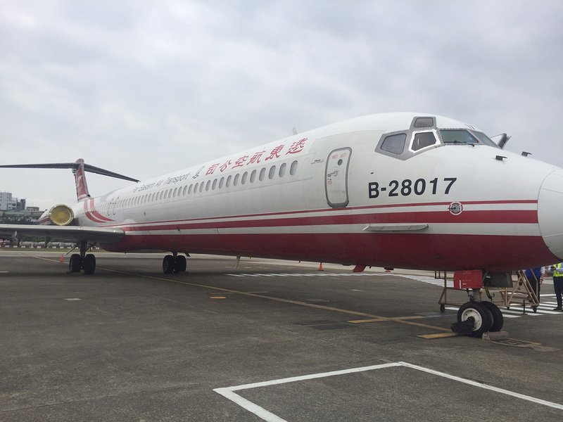 行政執行署拍賣會　遠航客機底價672萬標售