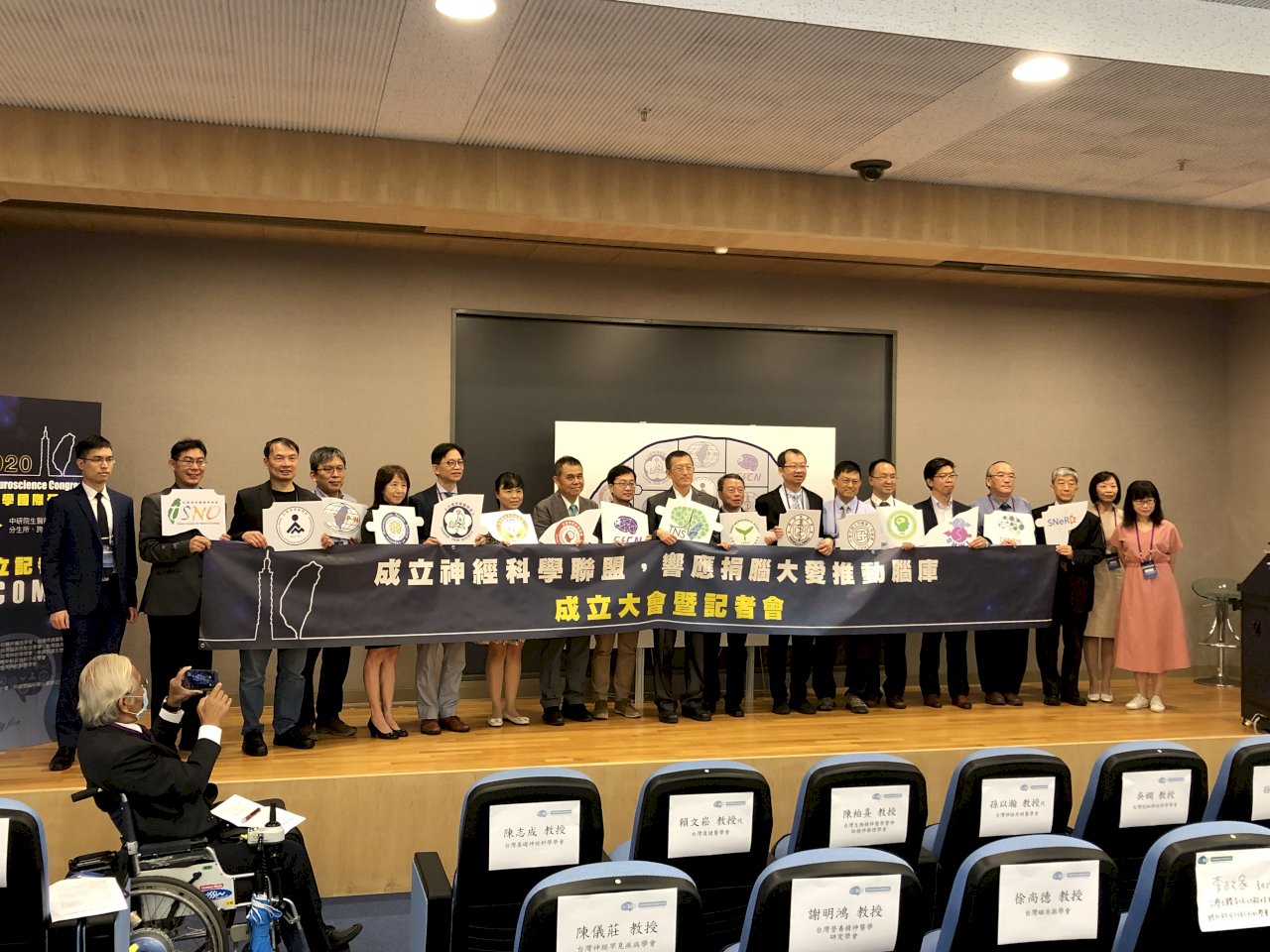 台灣神經科學家攜手號召捐腦 盼政府成立腦庫國家隊