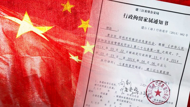 向莉視角 /親歷建三江事件（二）尋找失蹤的律師