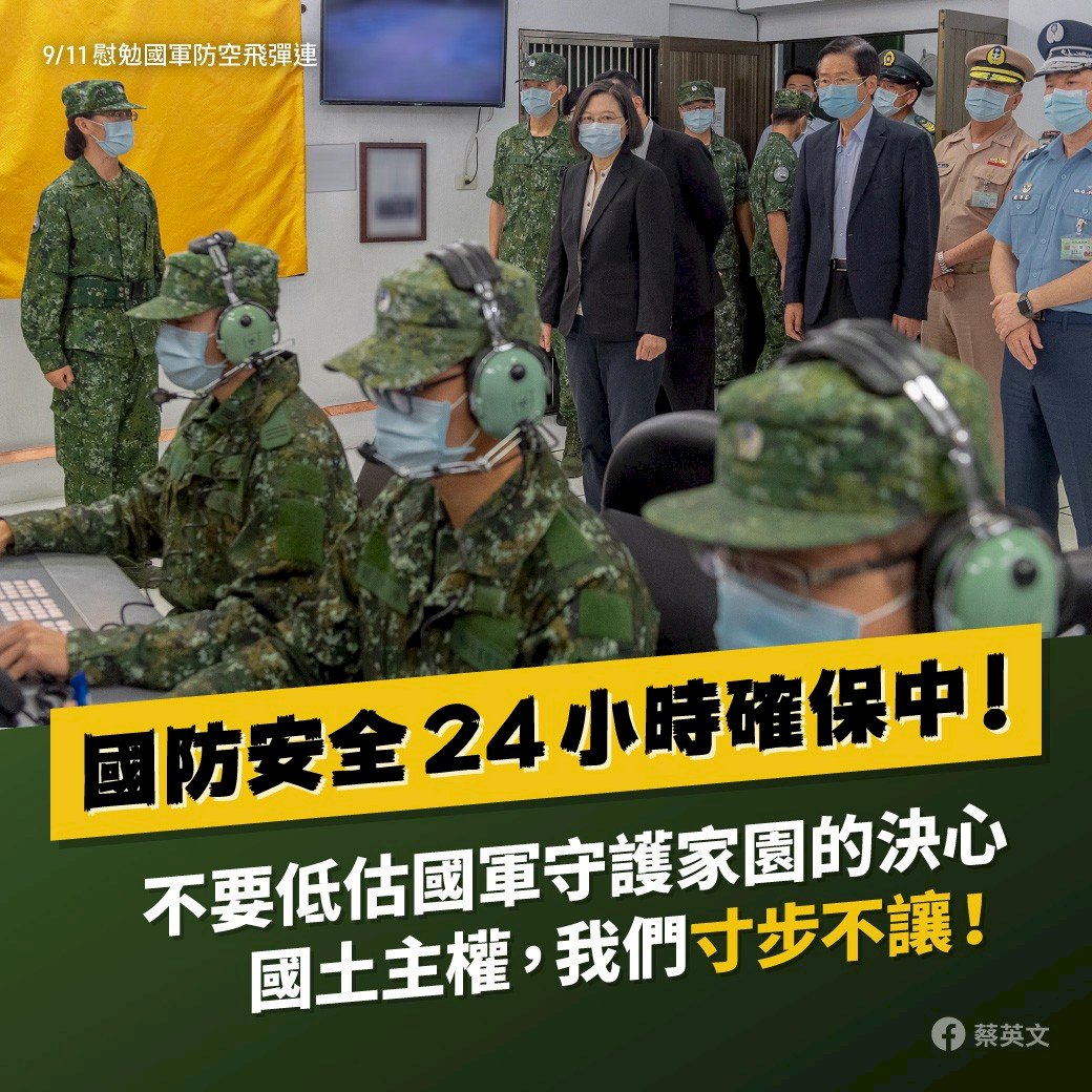 總統警告不速之客  勿低估國軍護家園決心