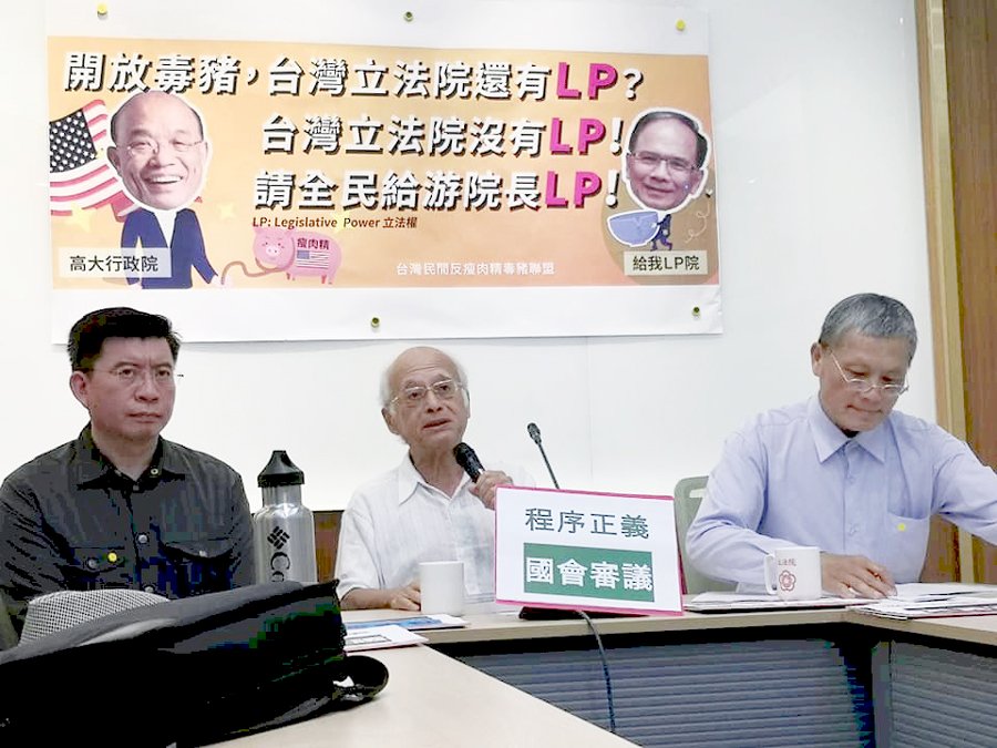 反瘦肉精美豬　民團籲立院落實立法權勿淪為橡皮圖