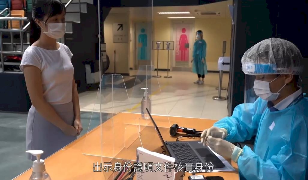 參與人數低　憂慮中國式大數據生活方式　香港普篩於爭議中結束