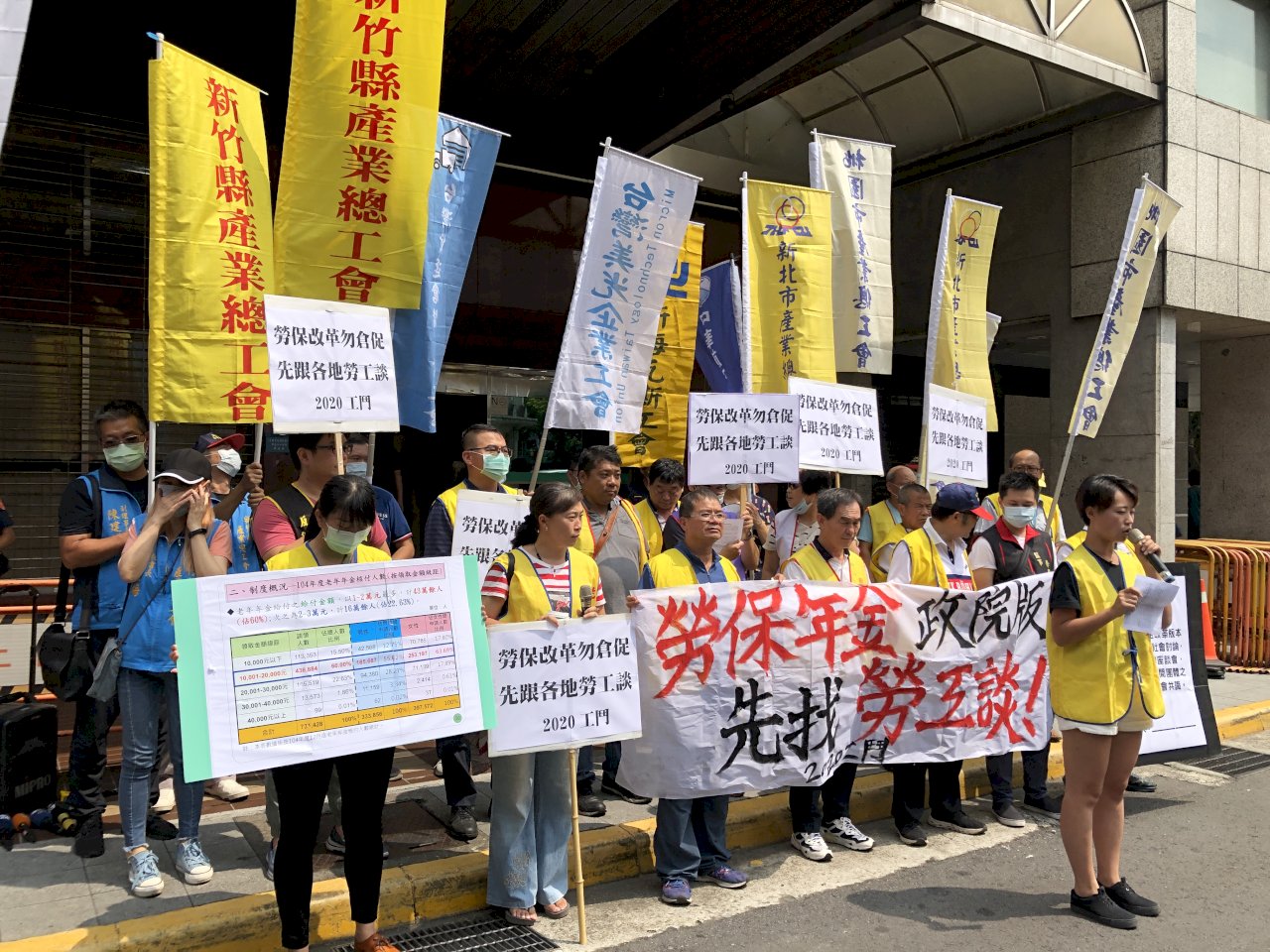 勞團：公保年改是砍享受　勞保年改攸關勞工生存