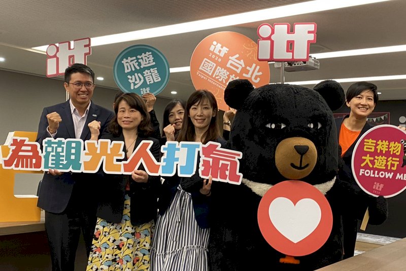 台北國際旅展10月底登場　規模變小但全球唯一