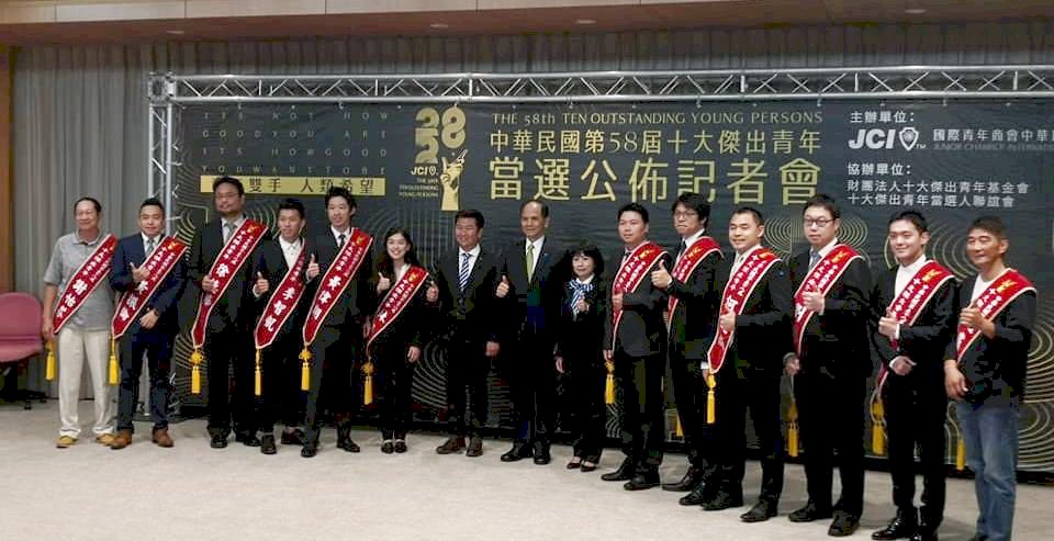 新十傑青年當選名單出爐　盧廣仲、曾宇謙、謝怡芬獲獎