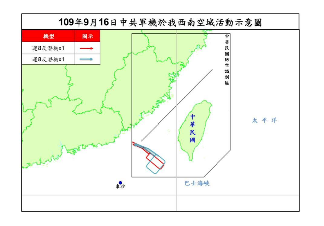 紐時：美台關係加溫 中國文攻武嚇火上加油