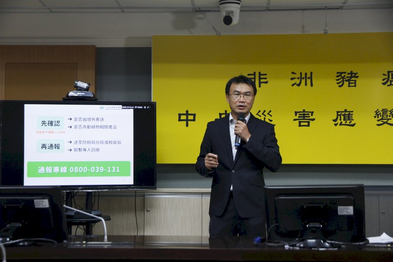 科學人廣告惹議　陳吉仲：沒提供萊劑增收益字眼