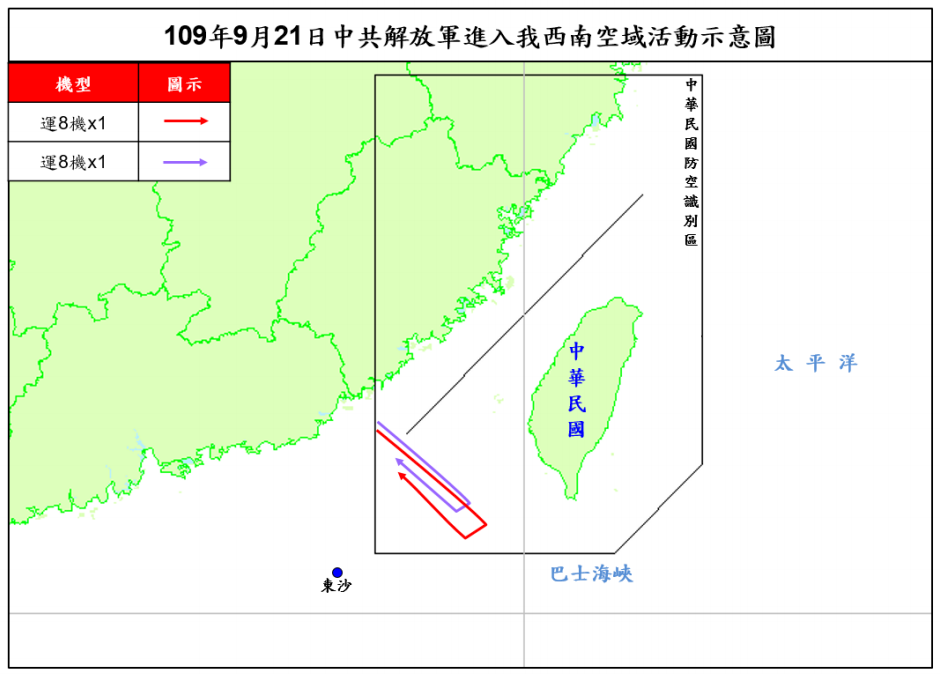 5天內第4度　共軍運8反潛機侵入台灣ADIZ