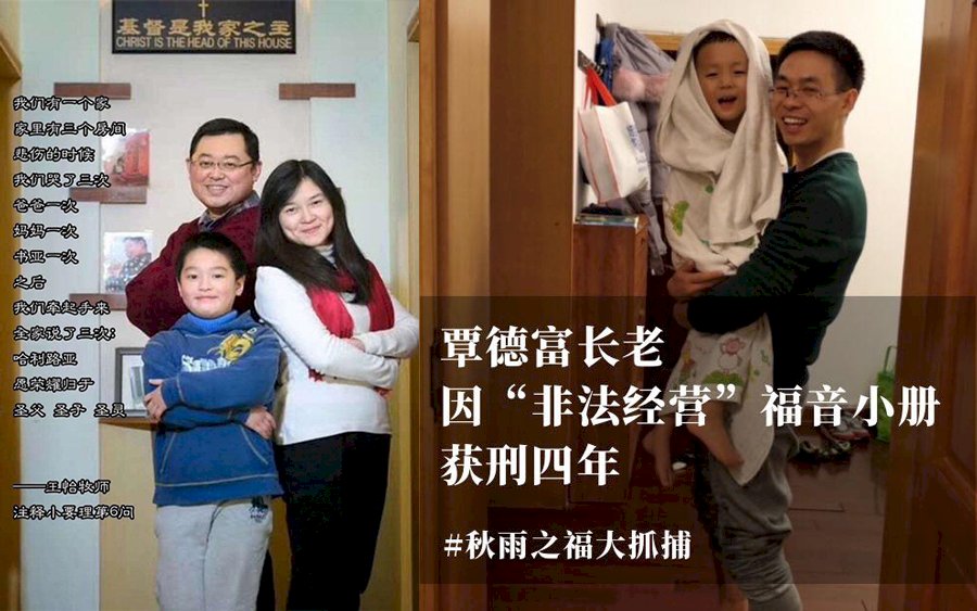 警察反成迫害者！秋雨孩子小小年紀已然體會監控與羞辱是什麼