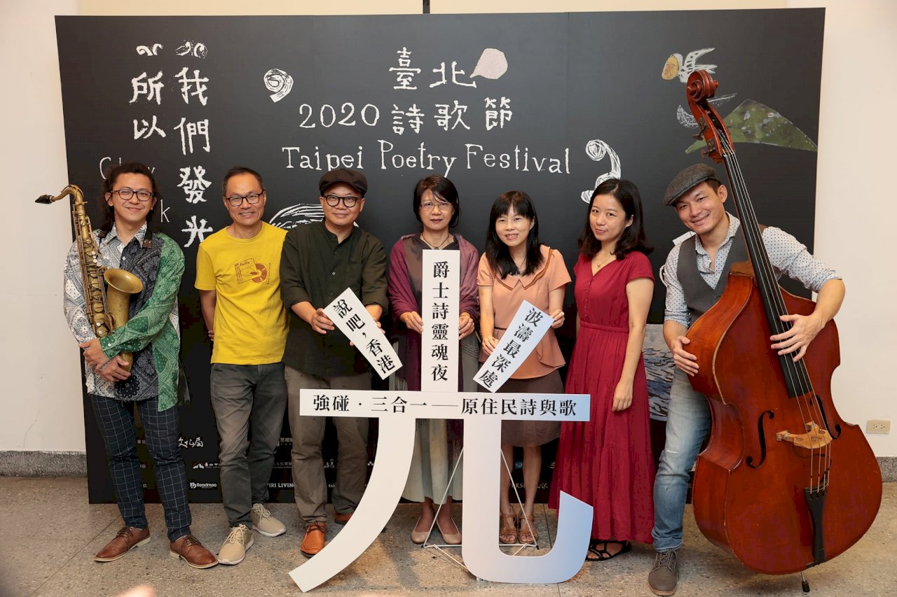 2020台北詩歌節26日開跑  邀市民散發心中詩意光芒
