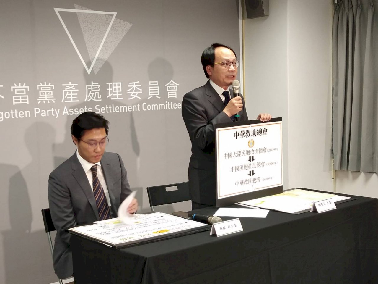 黨產會決議 救總9億資產移轉國有