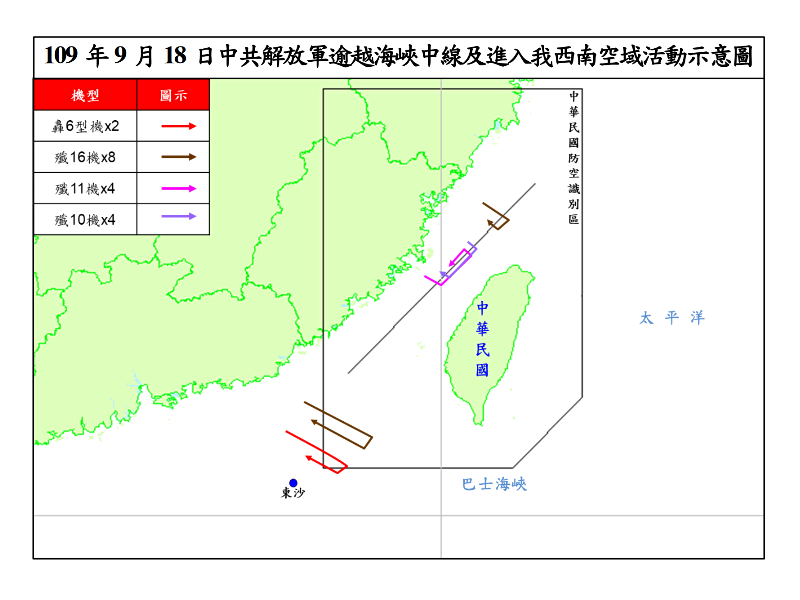 堅守海峽中線 學者籲拿出行動展現決心
