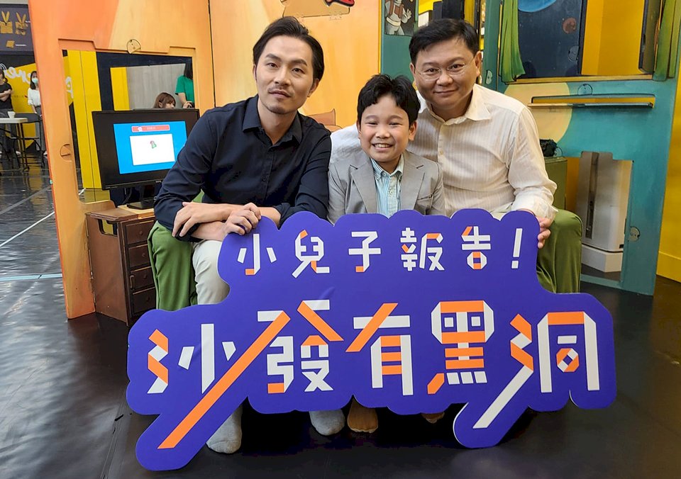 走入老爸的親職世界  「小兒子報告」動畫音樂劇11月公演