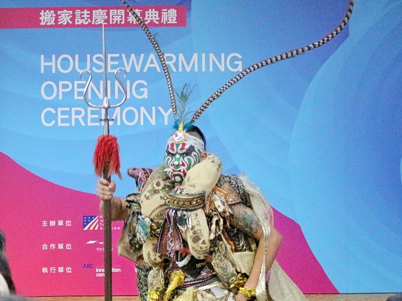 面向大巨蛋第一排 美國創新中心搬家開幕