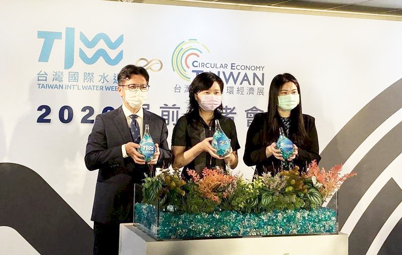 國際水週、循環經濟展規模砍半　貿協推虛實整合應戰