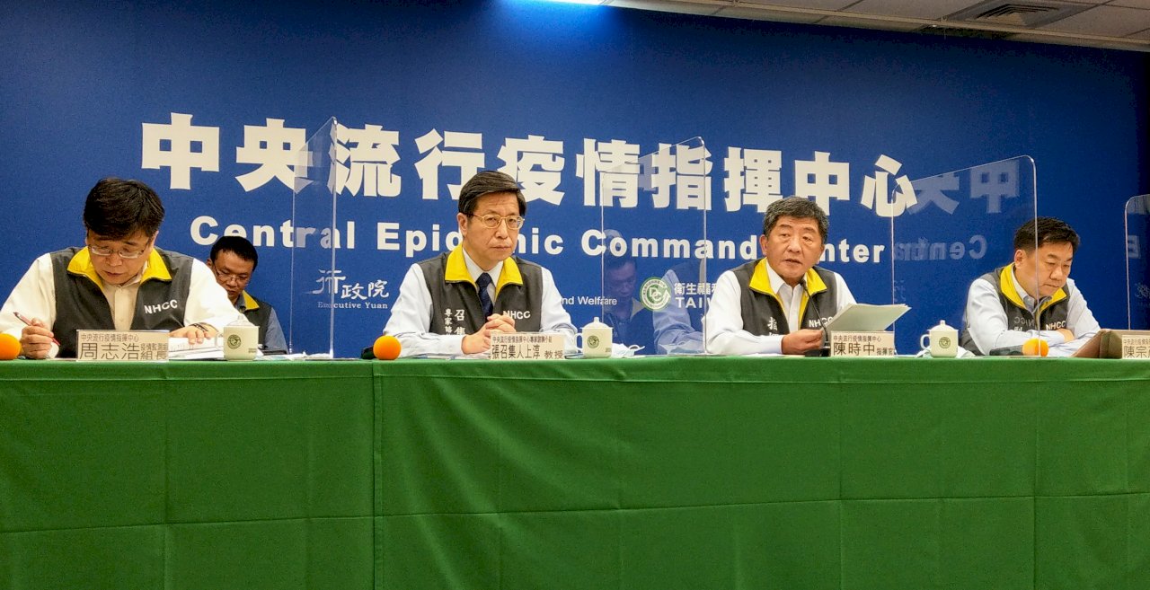 指揮中心宣布 24日起開放持「團聚證」陸配申請入境