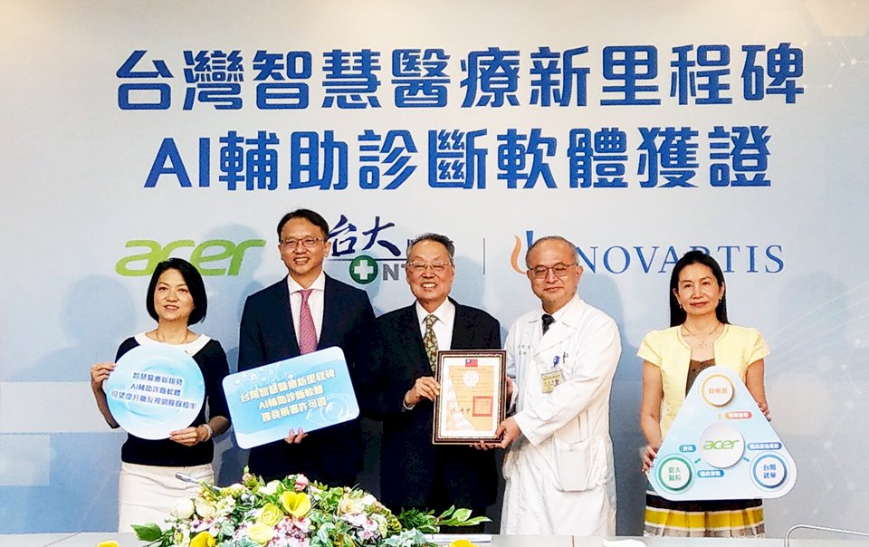 全台首創眼科AI輔助診斷軟體 助糖尿病友篩檢視網膜病變