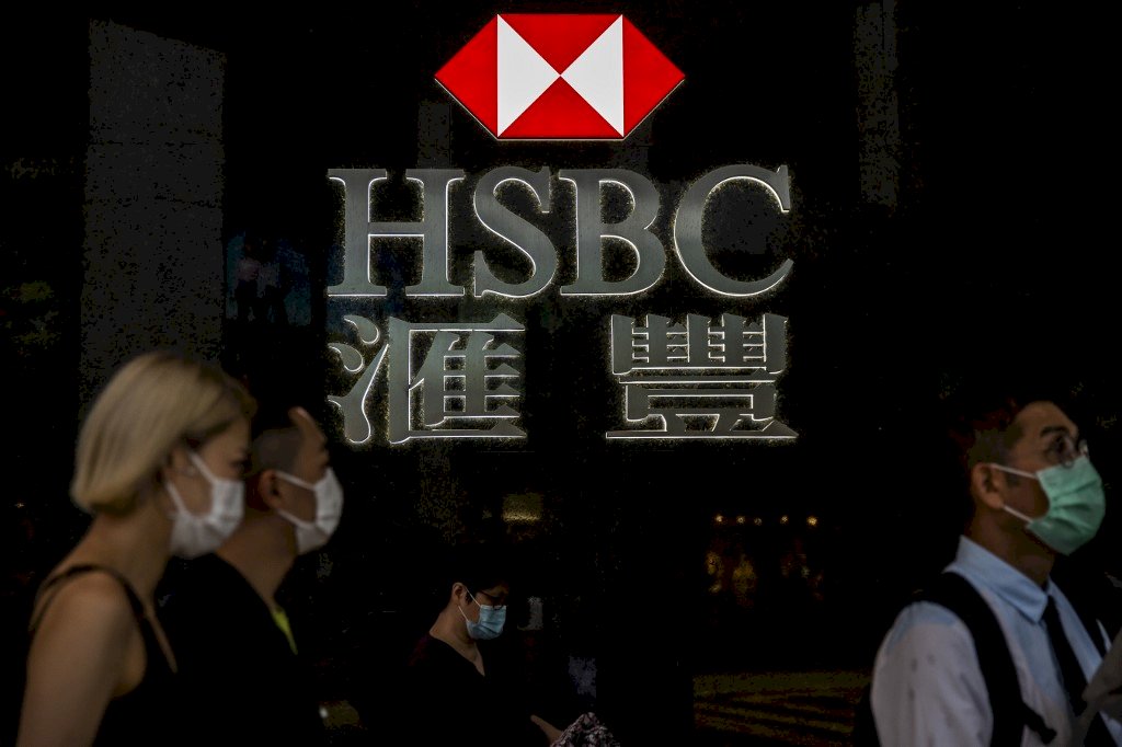 金融時報：匯豐銀在中子公司首設中共黨委 恐讓其它外銀有壓力