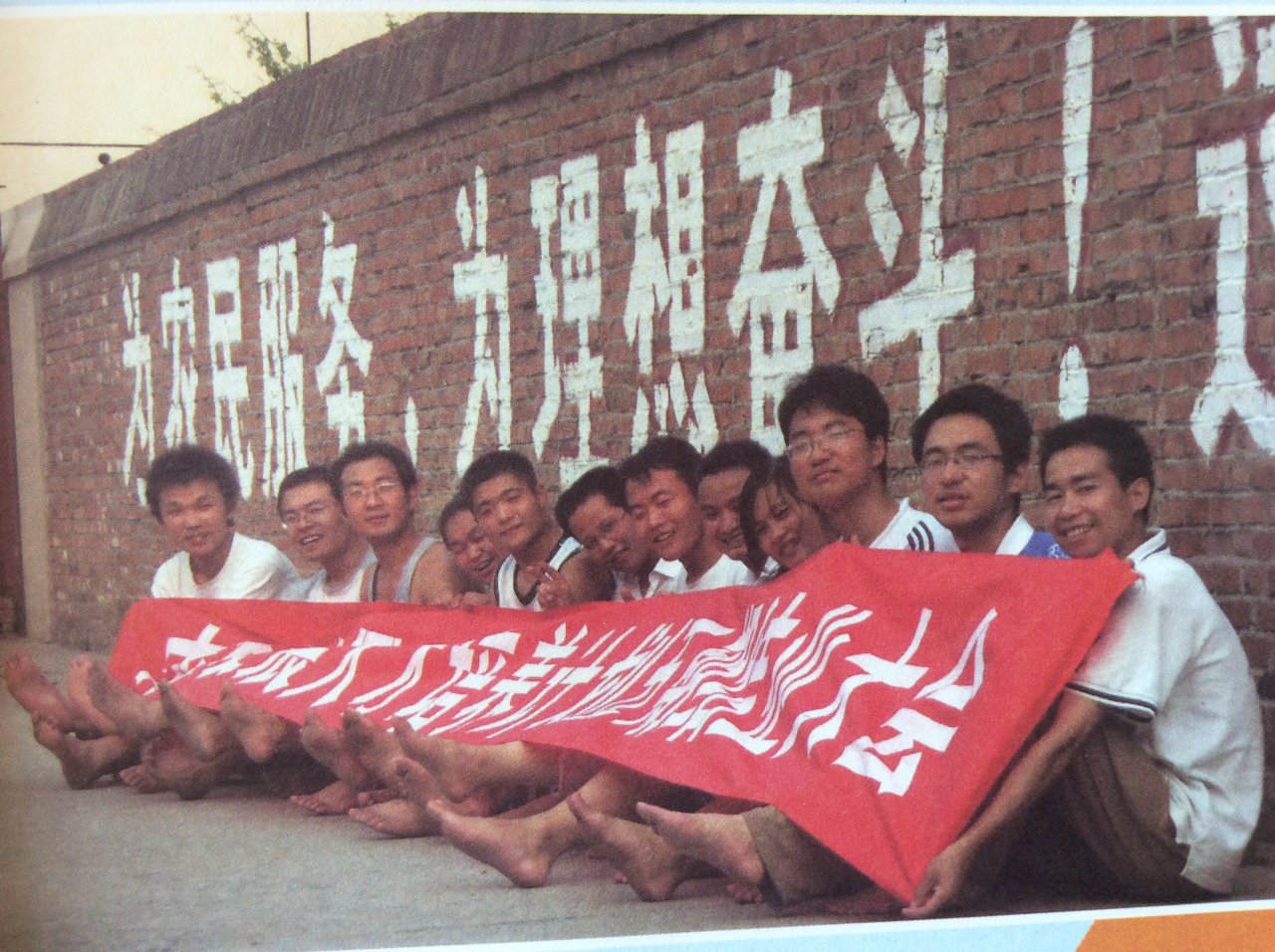 中國鄉村建設反思（三）理想？理想能吃嗎！？—「異類」如何活下來、活得幸福