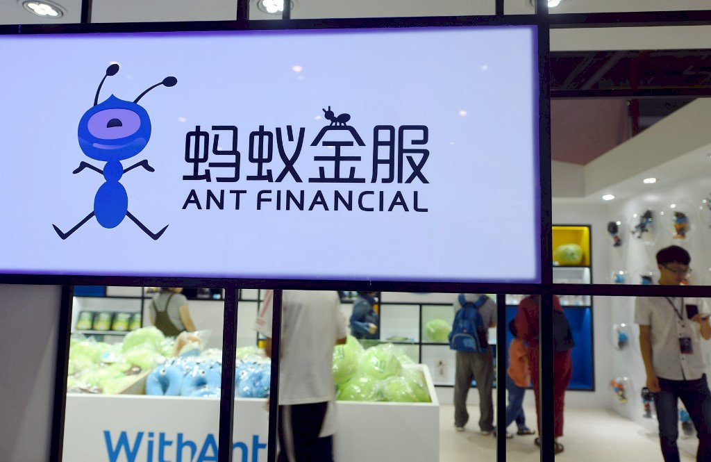支付寶母公司螞蟻集團傳列黑名單 路透社：美國務院已提案