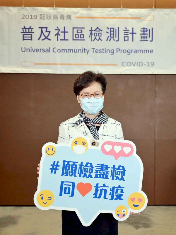 港媒：建制派人士在中聯辦官員面前批林鄭月娥