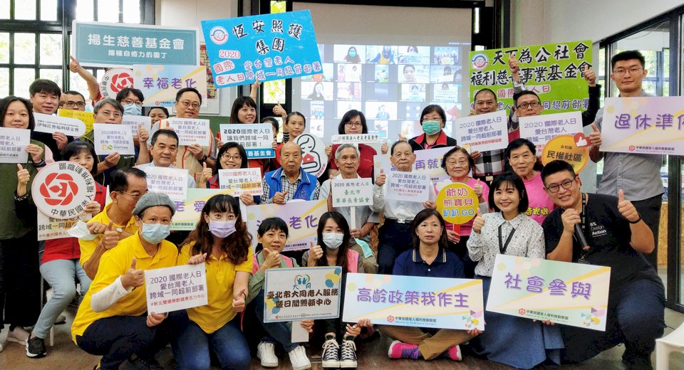 超前部署超高齡社會 民團籲成立「高齡事務發展署」