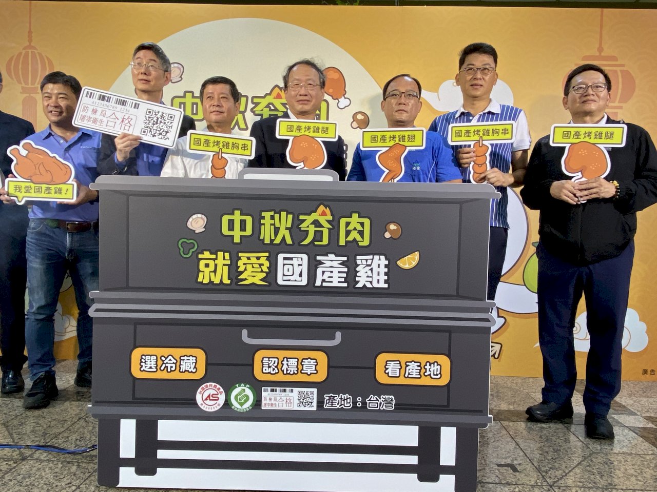 冷凍國產雞肉保存期限 農委會：逐漸和進口雞調整成一致至2年(影音)