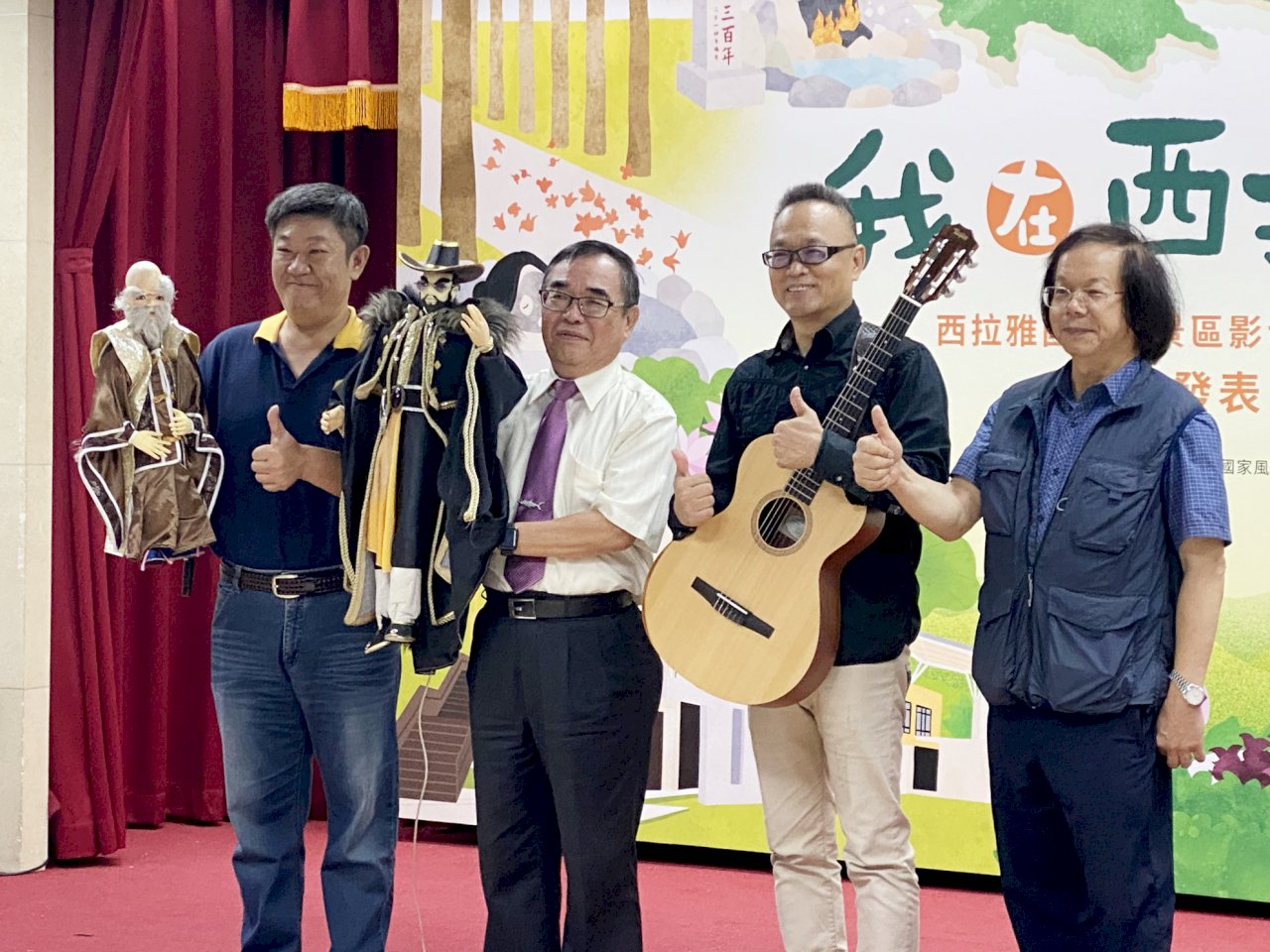 觀光局發表「我在西拉雅」影片 要讓大家「夢迴西拉雅」(影音)