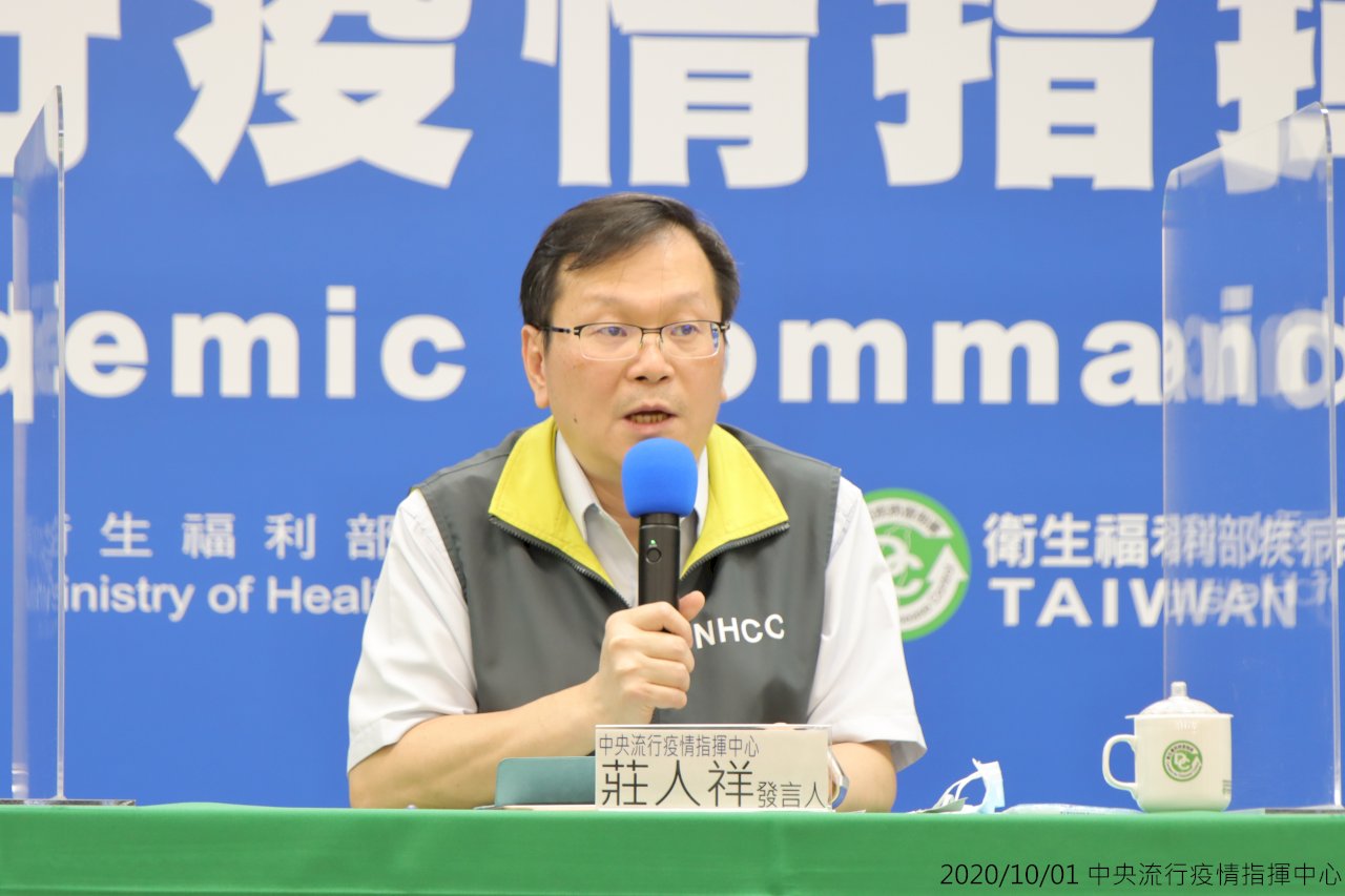 10/12起搭機赴中須附採檢陰性證明 莊人祥：應非針對台灣