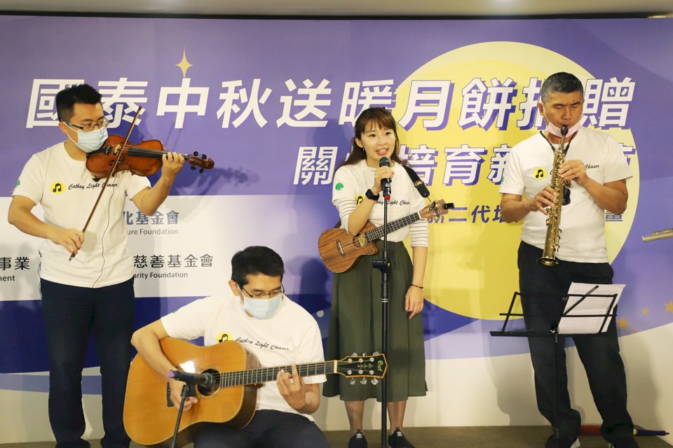產官學共推新二代培力計畫　新住民家庭獲贈700盒月餅