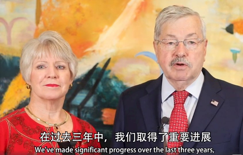 美駐中大使離任關鍵曝光 法媒：親撰對中政策文章遭人民日報拒登