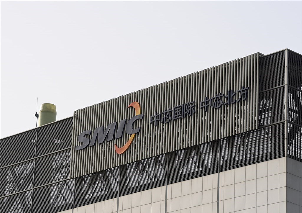 中美科技競爭加劇 中芯國際2023年獲利暴跌6成