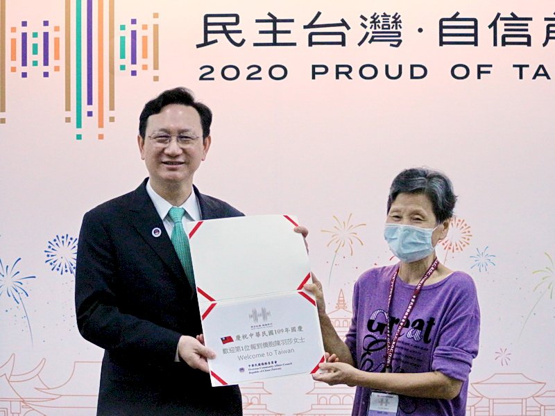 雙十國慶同歡　僑委會估1,500僑胞參與