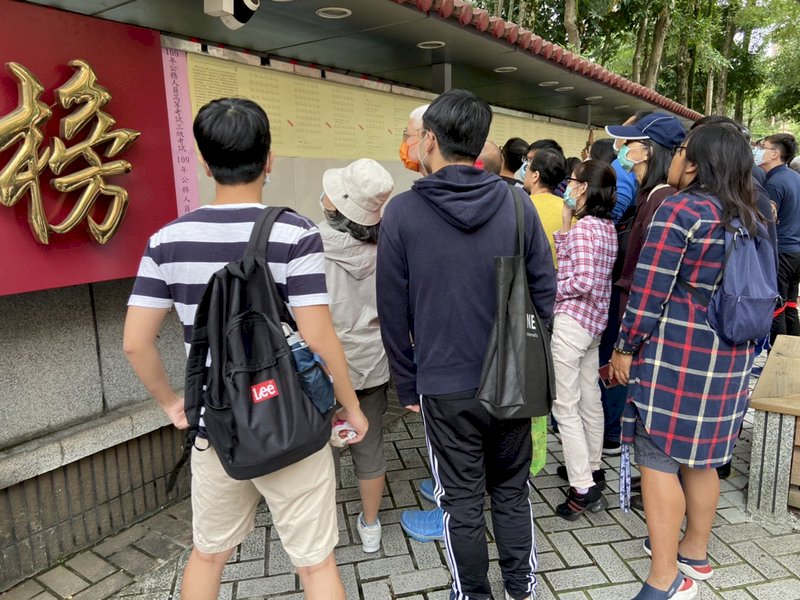 2021年考選新制  首辦公衛師高考