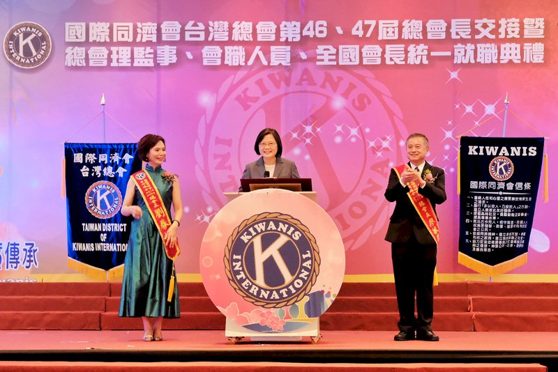 蔡總統：防疫穩定階段 盼與同濟會加快振興腳步