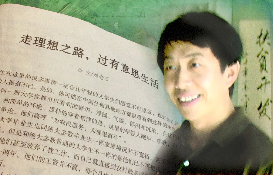 中國鄉村建設反思（六）比哭更好的懷念方式