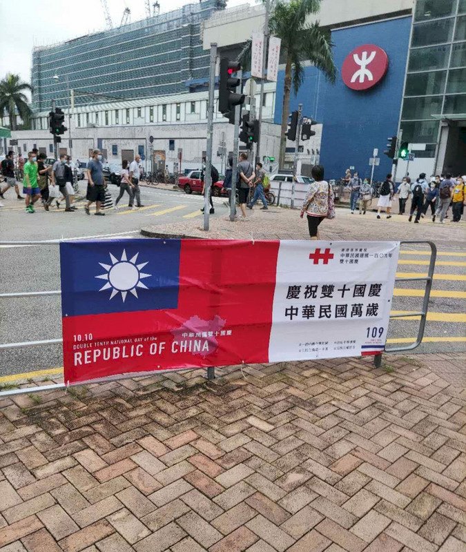 雙十節禁青天白日滿地紅！兩岸九二會談的香港 沒有各表的中華民國