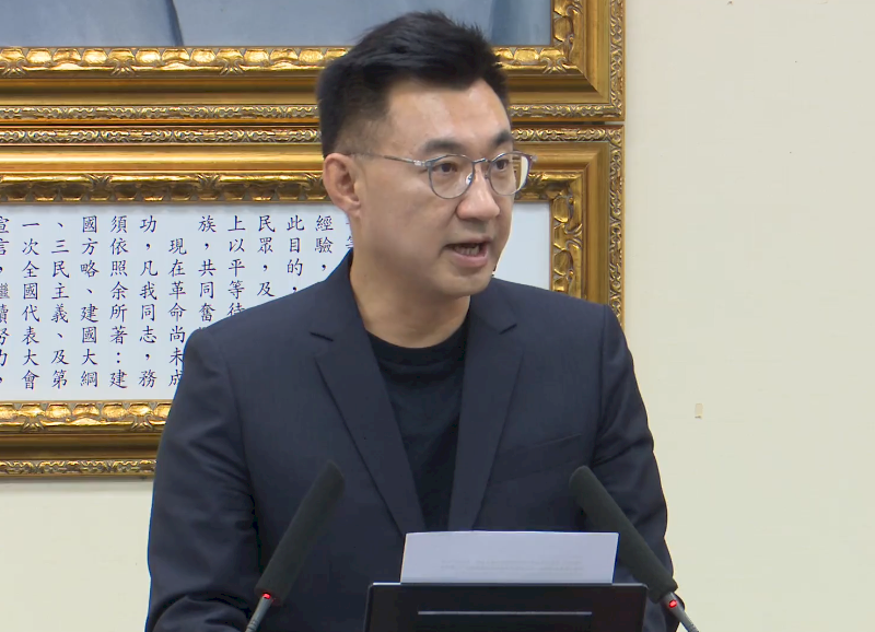喚醒國人對台灣光復的重視　國民黨將辦系列活動