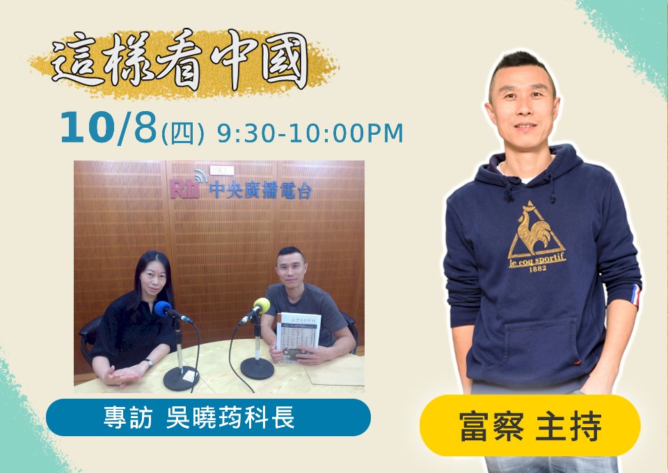 【富察時間】周代戰車如何被新的進口騎射技術取代？