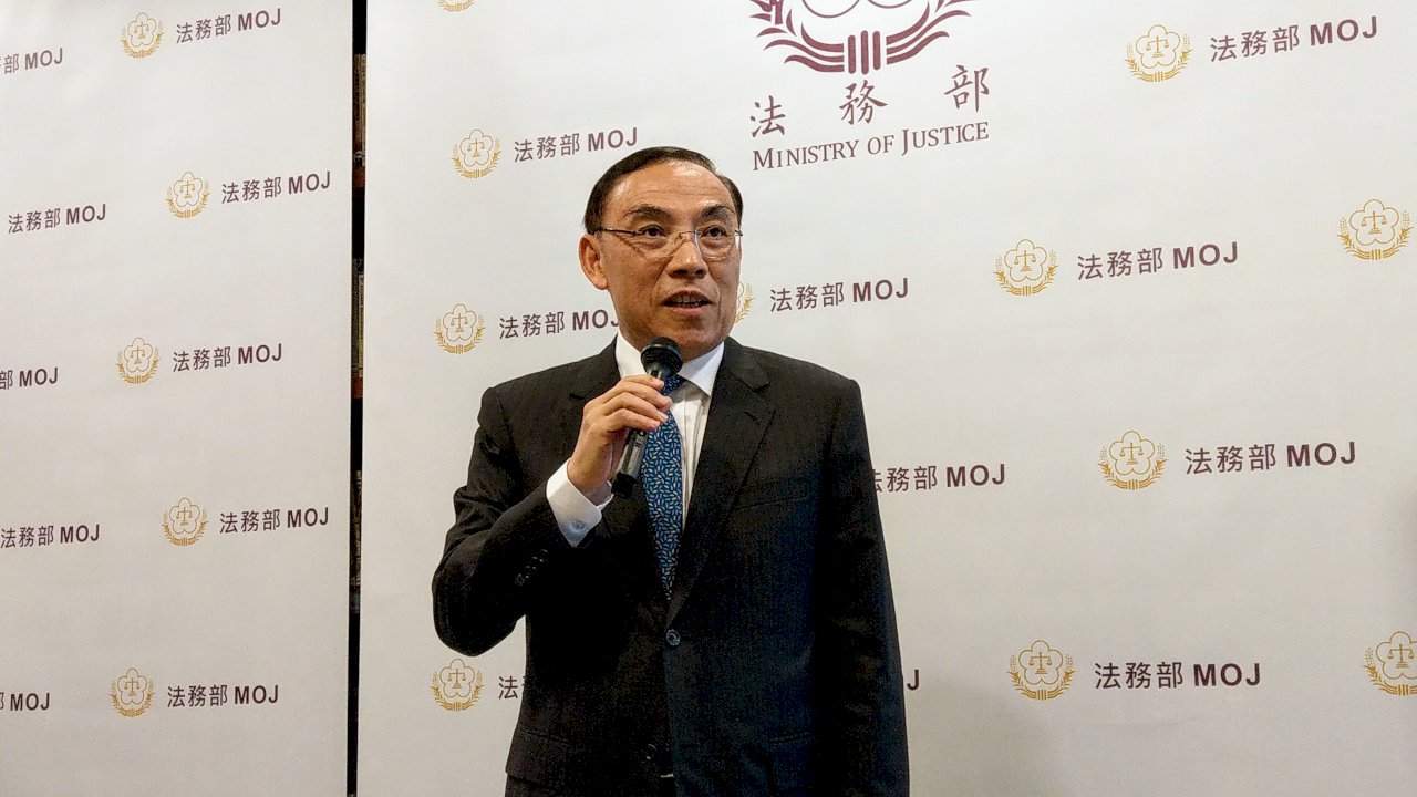 召開工作會議 法務部：參採建言落實人權保障