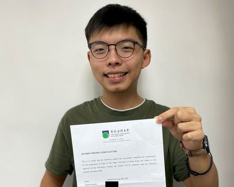 黃之鋒自香港公開大學畢業