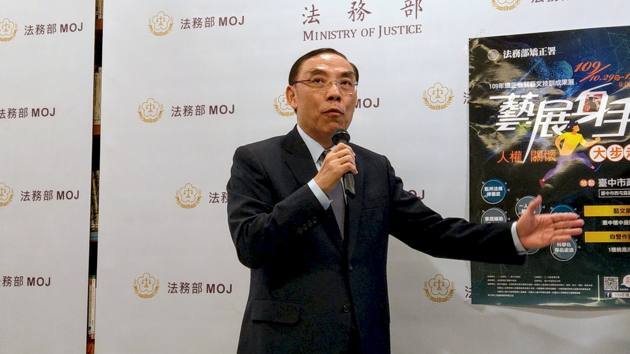 檢察官劉承武遭控護航建商 蔡清祥重批「惡形惡狀」